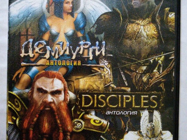 Игровой диск Антологии: Демиурги, Disciples, Герои Меча и Магии (19 в 1), 250 грн. &mdash; 1/2