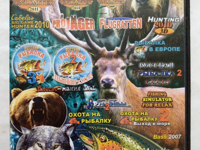 Игровой диск Hunting Unlimited, Cabela's Big Game Hunter, ProJäger, 150 грн. &mdash; 1/2
