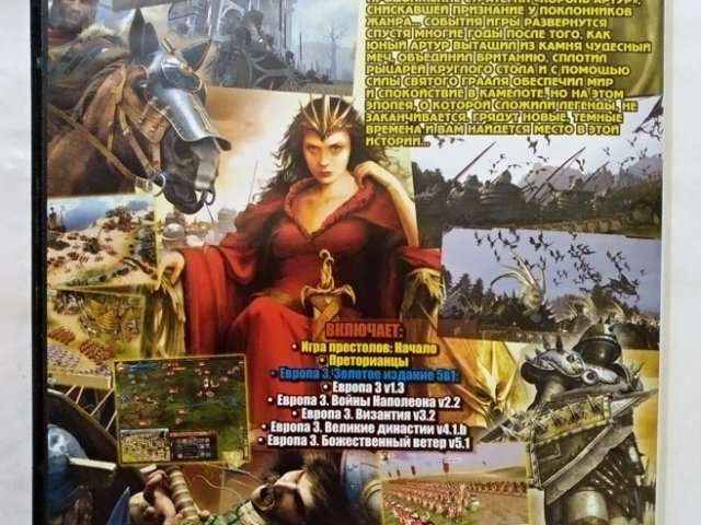 Игровой диск King Arthur II: The Role-Playing Wargame, Europa Universalis III, 120 грн. &mdash; 2/2