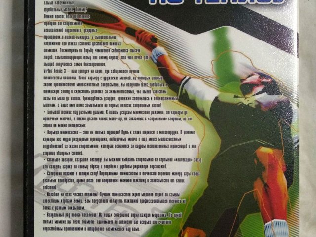 Игровой диск Virtua Tennis 3, 100 грн. &mdash; 2/2