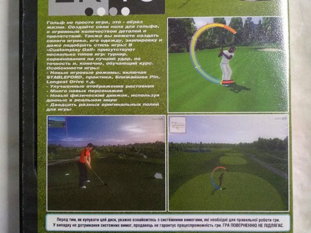 Игровой диск Golf 2010, 80 грн. &mdash; 2/2