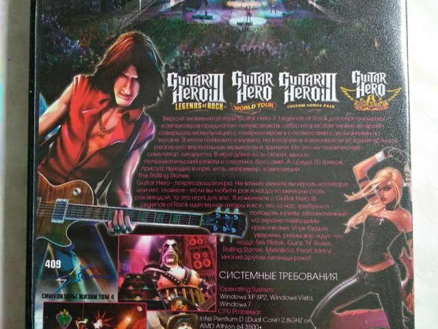 Игровой диск Guitar Hero (4в1). Guitar Hero III: Legends of Rock, World Tour, Custom Songs Pack и Aerosmith, 120 грн. &mdash; 2/2