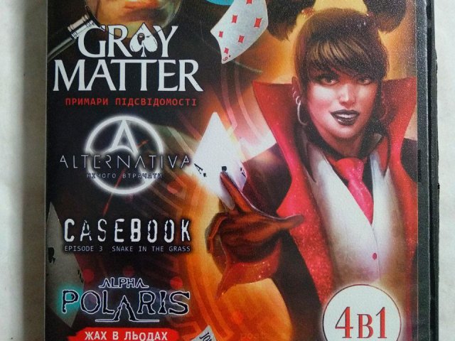 Игровой диск Сборник Світ загадкових квестів (4в1). Gray Matter, Alternativa, Casebook: Episode 3 - Snake in the Grass, Alpha Polaris, 100 грн. &mdash; 1/2