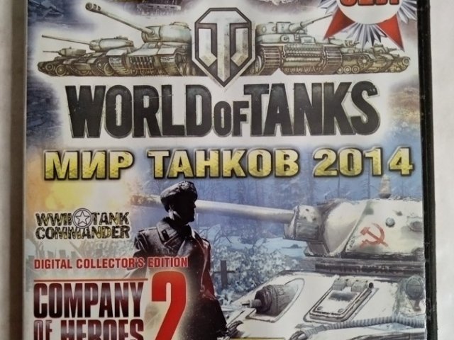 Игровой диск World of Tanks: Мир танков 2014 (32в1). World of Tanks, Company of Heroes 2, T-34 vs Tiger, Iron Warriors: T72 Tank Command, 200 грн. &mdash; 1/2