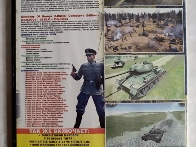 Игровой диск World of Tanks: Мир танков 2014 (32в1). World of Tanks, Company of Heroes 2, T-34 vs Tiger, Iron Warriors: T72 Tank Command, 200 грн. &mdash; 2/2