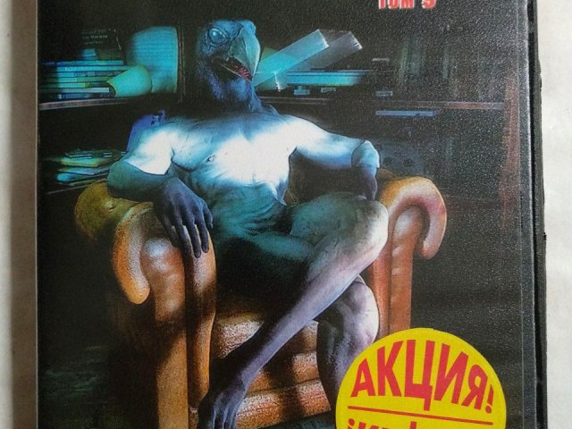 Игровой диск Outcry (Sublustrum), Nikopol: Secrets of the Immortals, The Vulture: Парижское расследование, 120 грн. &mdash; 1/2
