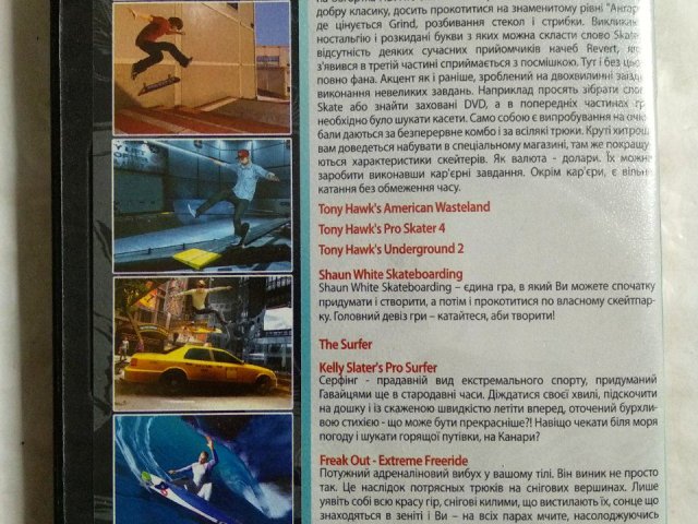 Игровой диск Tony Hawk's Pro Skater HD, Tony Hawk's American Wasteland, Tony Hawk's Underground 2, Kelly Slater's Pro Surfer, Shaun White Skateboarding, Tony Hawk, 150 грн. &mdash; 2/2