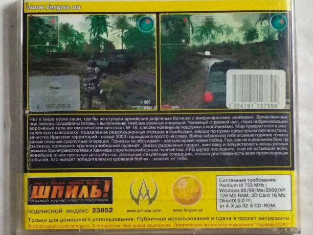 Игровой диск Humvee Assault (Фаргус), 40 грн. &mdash; 2/3