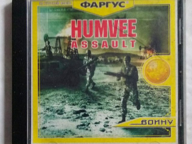 Игровой диск Humvee Assault (Фаргус), 40 грн. &mdash; 1/3