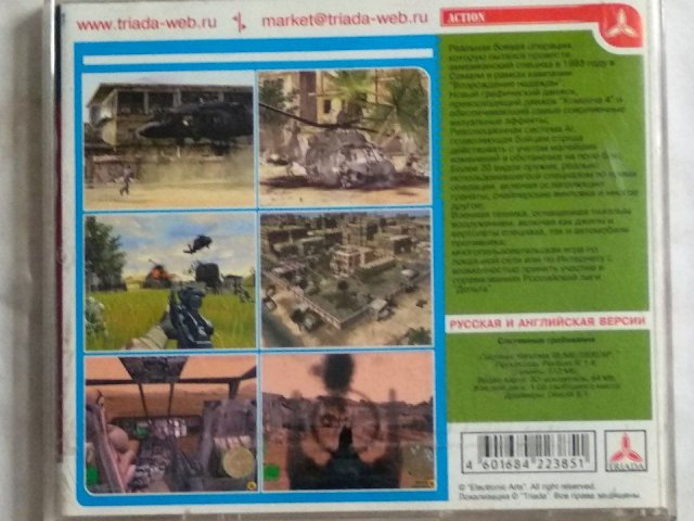 Игровой диск Delta Force: Black Hawk Down (Triada), 40 грн. &mdash; 2/3