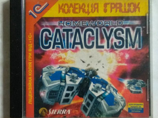 Игровой диск Homeworld: Cataclysm (1С), 120 грн. &mdash; 1/2