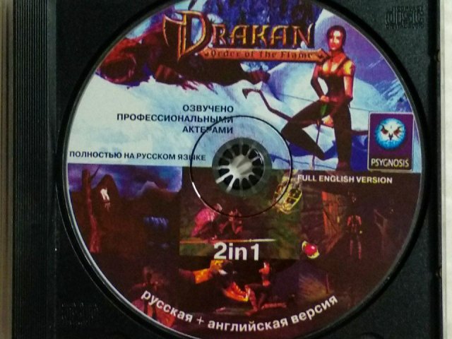 Игровой диск Drakan: Order of the Flame (Фаргус), 250 грн. &mdash; 3/3