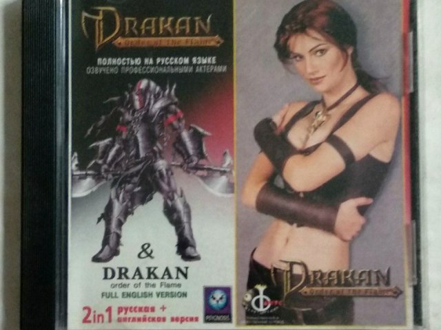 Игровой диск Drakan: Order of the Flame (Фаргус), 250 грн. &mdash; 1/3