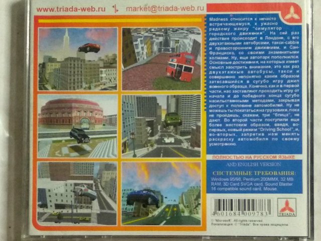 Игровой диск Midtown Madness 2: Ветер в харю 2 (Triada), 200 грн. &mdash; 2/2