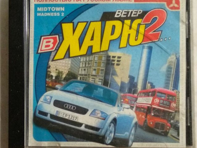 Игровой диск Midtown Madness 2: Ветер в харю 2 (Triada), 200 грн. &mdash; 1/2