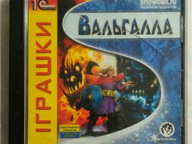 Игровой диск Вальгалла (1С), 150 грн. &mdash; 1/1