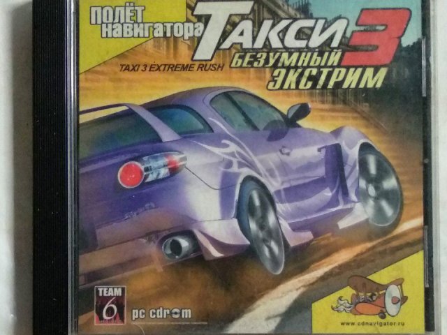 Игровой диск Такси 3: Безумный экстрим. Taxi 3: Extreme Rush (Полет навигатора), 120 грн. &mdash; 1/1