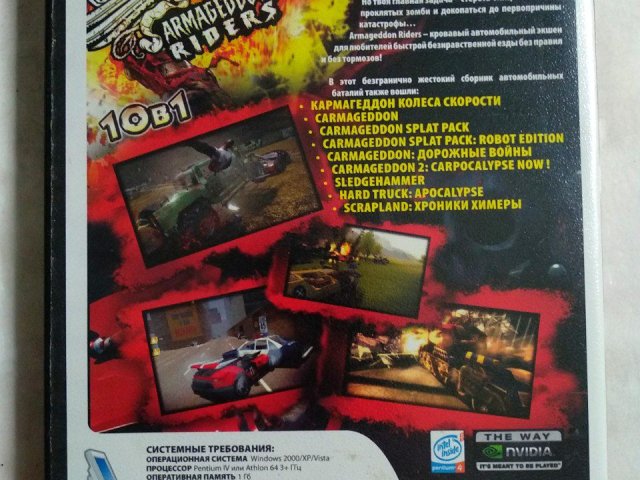Игровой диск Carmageddon, Splat Pack, Robot Edition, Дорожные войны, 2: Carpocalypse Now, Sledgehammer, Scrapland, 150 грн. &mdash; 2/2