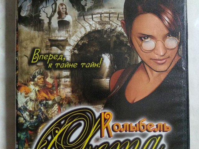 Игровой диск Колыбель света: приключенческая игра в жанре поиска предметов, 120 грн. &mdash; 1/2