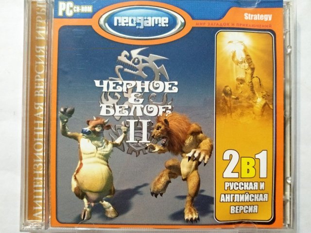 Игровой диск Черное и Белое 2. Black & White 2 (Neogame) (3 CD), 120 грн. &mdash; 1/1