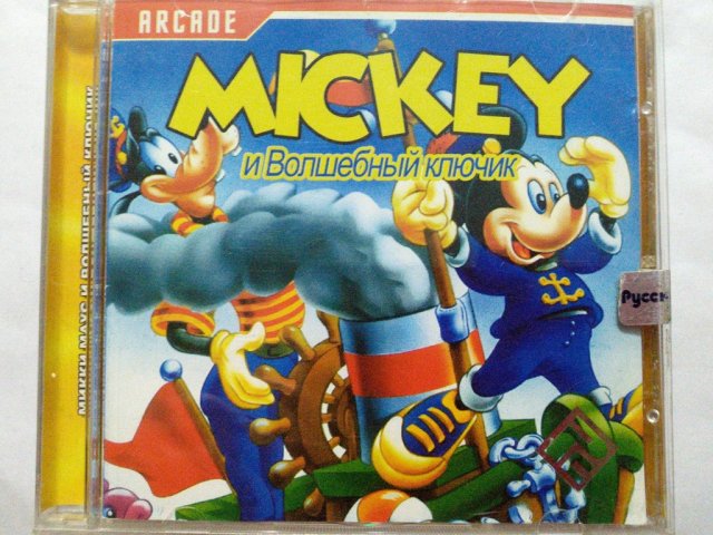 Игровой диск Mickey и Волшебный ключик (РП), 100 грн. &mdash; 1/1
