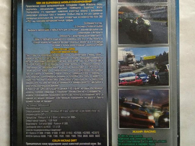 Игровой диск Битва гонщиков, 3 в 1, Colin McRae DiRT, SBK 08 Superbike World Championship, Race Driver GRID, 140 грн. &mdash; 2/2
