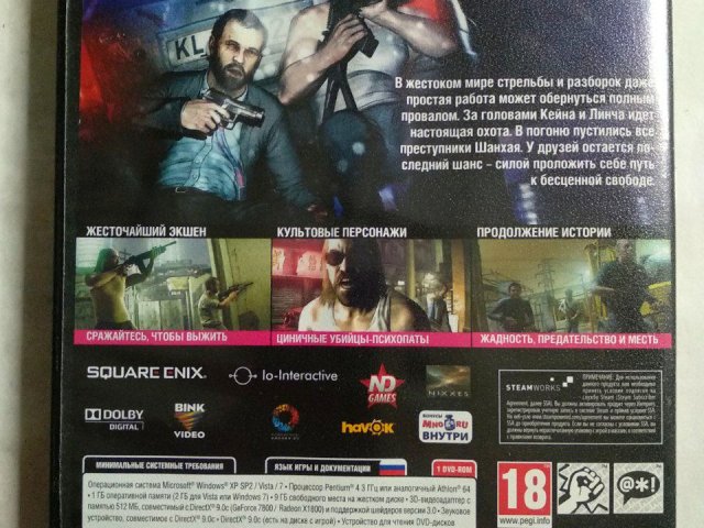 Игровой диск Kane & Lynch 2: Dog Days, 150 грн. &mdash; 2/2