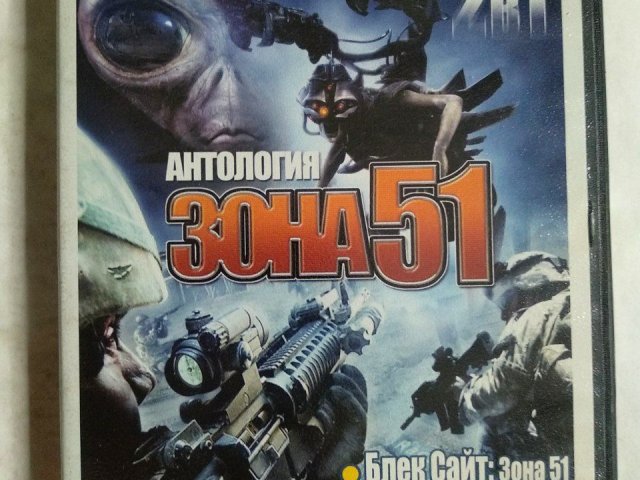 Игровой диск Блэк Сайт: Зона 51, Зона 51, 100 грн. &mdash; 1/2