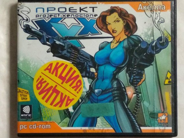 Игровой диск Проект Xenoclone (Акелла), 150 грн. &mdash; 1/2