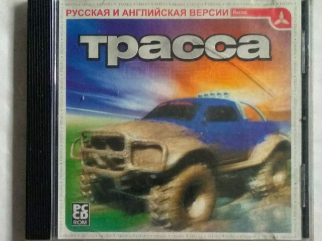 Игровой диск Трасса (Triada), 200 грн. &mdash; 1/2