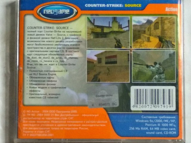 Игровой диск Counter-Strike Source (Neogame), 150 грн. &mdash; 2/2