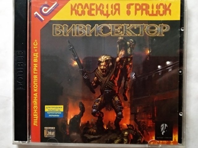 Игровой диск Вивисектор (1С) (2 CD), 200 грн. &mdash; 1/1