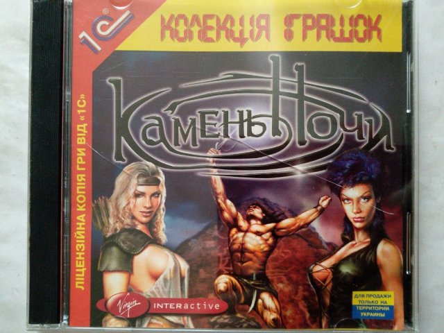 Игровой диск Камень ночи (1С), 200 грн. &mdash; 1/1