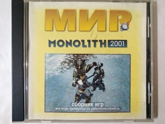 Игровой диск Мир Monolith 2001. Sanity: Aiken's Artifact, Blood, Аллоды II: Повелитель Душ, Аллоды: Печать Тайны, Ярость: Востание на Кронусе, Blood II: The Chosen + Nightmares, Капитан Коготь, 500 грн. &mdash; 1/2