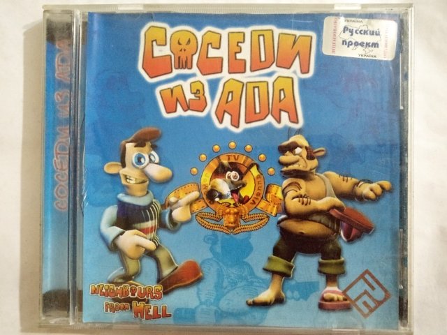 Игровой диск Соседи из ада. Neighbours from Hell (РП), 120 грн. &mdash; 1/1