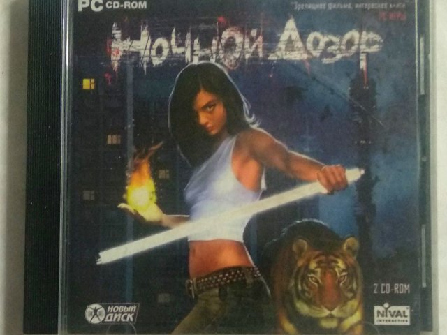 Игровой диск Ночной Дозор (Новый Диск) (2 CD), 150 грн. &mdash; 1/1