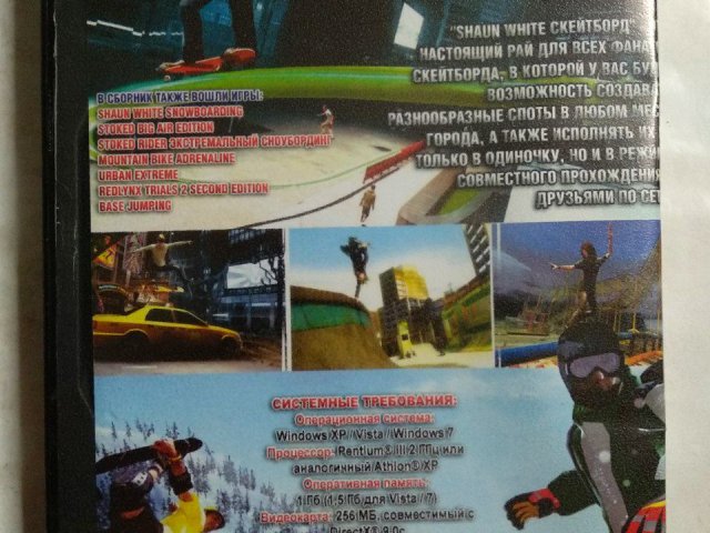 Игровой диск Trials 2 Second Edition, Mountain Bike Adrenaline, Stoked Big Air Edition, Urban Extreme, B.A.S.E. Jumping, Shaun White Snowboarding, Stoked Rider, 150 грн. &mdash; 2/2