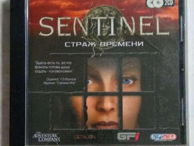 Игровой диск Sentinel. Страж времени (Руссобит-М) (2 CD), 200 грн. &mdash; 1/1