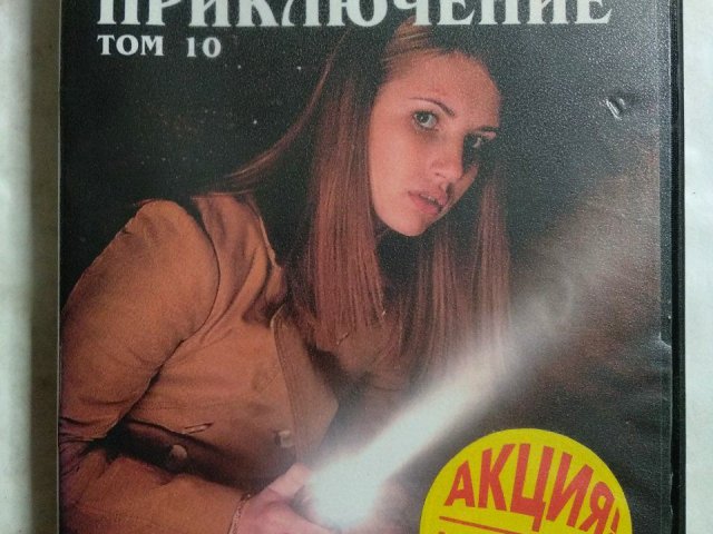 Игровой диск Rhiannon: Curse of the Four Branches, Nancy Drew: The Haunting of Castle Malloy, The Hardy Boys: The Hidden Theft, 120 грн. &mdash; 1/2