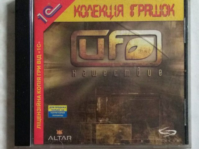 Игровой диск UFO. Нашествие (1С) (2 CD), 200 грн. &mdash; 1/1