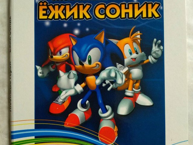 Игровой диск Любимые герои Ёжик Соник, 8 игр, 120 грн. &mdash; 1/2