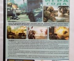Игровой диск Tom Clancy's Ghost Recon Advanced Warfighter 2 - 2
