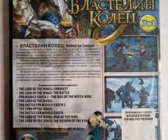 Игровой диск The Lord of the Rings: War in the North, Властелин Колец 7 в 1 - 2