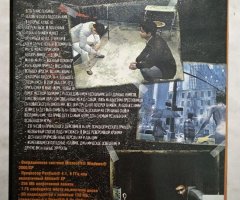 Игровой диск Overclocked - 2