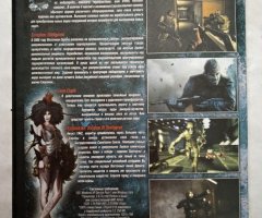 Игровой диск Scorpion: Disfigured, Zeno Clash, Shadow: Stalingrad, Armed Forces - 2