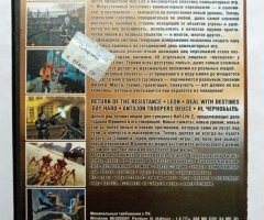 Игровой диск Half-Life 2, HL Чернобыль - 2