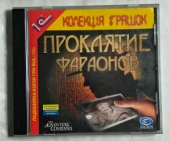 Игровой диск Проклятие фараонов (1С) (2 CD)