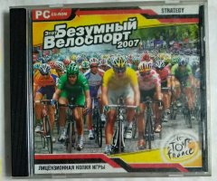 Игровой диск Безумный велоспорт 2007