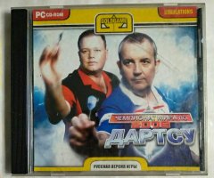 Игровой диск Чемпионат мира по дартсу 2008 (Gold Game)