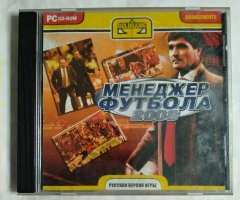 Игровой диск Менеджер футбола 2008 (Gold Game)